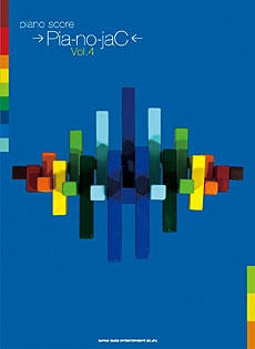 →Pia-no-jaC← Vol.4 ピアノ・スコア