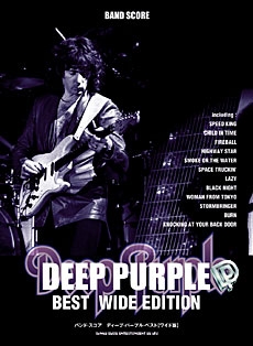 Deep Purple/ディープ・パープル・ベスト [ワイド版] バンド・スコア