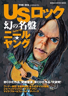 THE DIG presents USロック 幻の名盤 featuring ニール・ヤング THE DIG presents USロック 幻の名盤 featuring ニール・ヤング