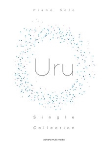 Uru Single Collection ピアノソロ オフィシャル 中級/上級