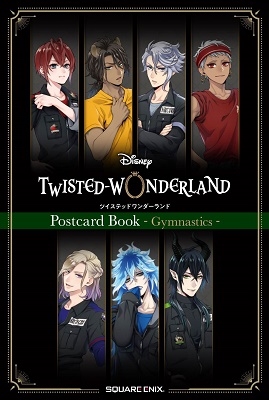 『ディズニー ツイステッドワンダーランド』ポストカードブック - Gymnastics -[9784757568716]