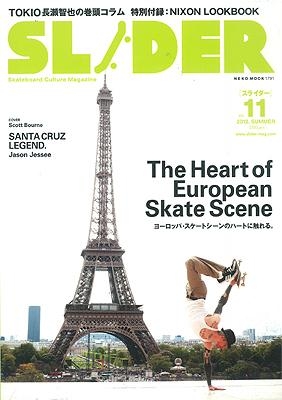 slider 雑誌 長瀬 販売済み