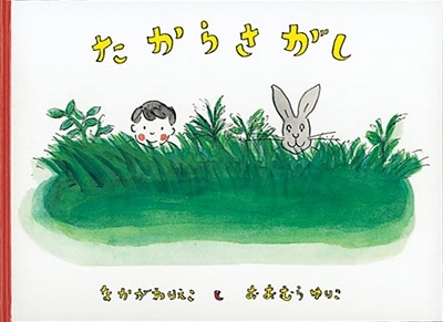 ޻/餵 ɤΤȤ 99[9784834012316]