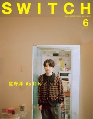 SWITCH Vol.43 No.6 特集 星野源 As It Is