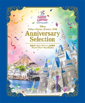 東京ディズニーリゾート 35周年 アニバーサリー・セレクション　Blu-ray キッズ/ファミリー 激安人気