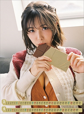寺本莉緒 カレンダー 2021
