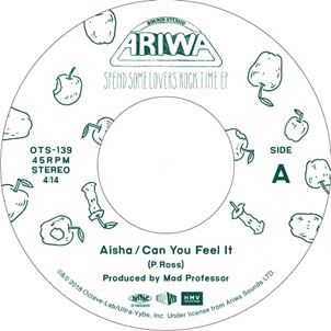 Can You Feel It/Can You Feel It (Instrumental)＜数量限定盤＞