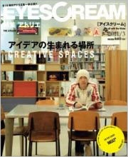 TOWER RECORDS ONLINE㤨EYESCREAM 2011ǯ 3[1151503]פβǤʤ880ߤˤʤޤ