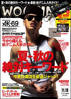 woofin オファー 雑誌