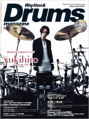 Rhythm & Drums magazine 2012年 4月号 ［MAGAZINE+CD］