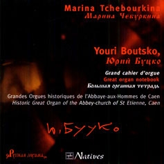 Boutsko: Great Organ Notebook Boutsko: Great Organ Notebook