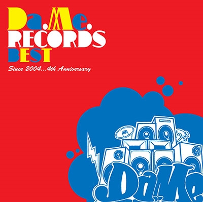DA.ME.RECORDS BEST -SINCE 2004-＜期間限定価格盤＞