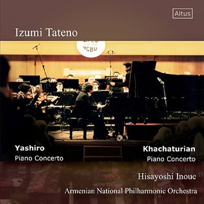 Izumi Tateno - Live in Armenia 1999, 2000 Izumi Tateno - Live in Armenia 1999, 2000
