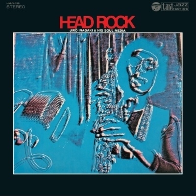 稲垣次郎とソウル・メディア/HEAD ROCK＜数量限定盤＞