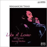 ライク・ア・ラヴァー マイ・ポートレイト・オブ・カーメン・マックレー ライク・ア・ラヴァー マイ・ポートレイト・オブ・カーメン・マックレー