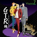 VitaminZ キャラクターソングCD GTR編