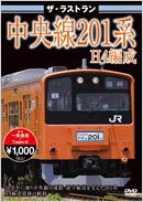 TOWER RECORDS ONLINE㤨֥饹ȥ 201H4[VKL-007]פβǤʤ1,047ߤˤʤޤ