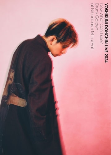 堂珍嘉邦 LIVE 2024 Now What Can I see ? Drunk Garden at Nihonbashi Mitsui Hall [2CD+Blu-ray Disc+ブックレット]