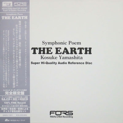 The Earth ［SACD[SHM仕様]+HQCD+Blu-ray Audio+2LP］＜限定盤＞