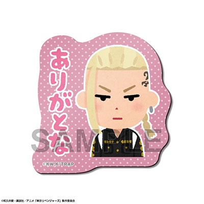 TVアニメ『東京リベンジャーズ』 マグネットシート デザイン06(龍宮寺堅/A)【いらすとや】