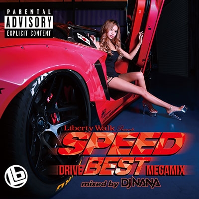 SPEED -DRIVE BEST Megamix- mixed by DJ NANA ［CD+DVD］
