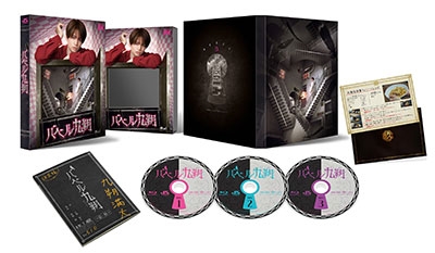 バベル九朔 バベル九朔