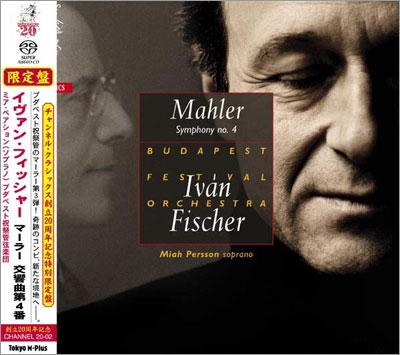 Mahler: Symphony No.4＜期間生産限定盤＞