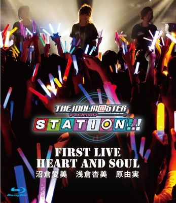 THE IDOLM@STER STATION!!! FIRST LIVE HEART AND SOUL