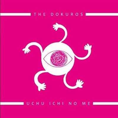 the dokuros/UCHU ICHI NO ME̸ס[DKR006EP]