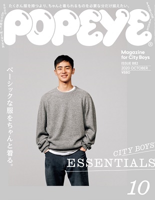 Popeye 年4月号