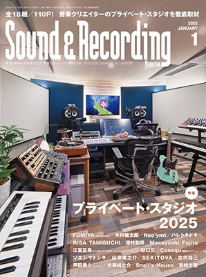 Sound &Recording Magazine (  쥳ǥ ޥ) 2025ǯ 01 [][04019-01]