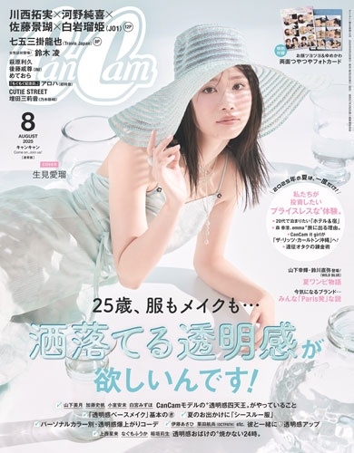 ハンドメイド can can様専用 8点