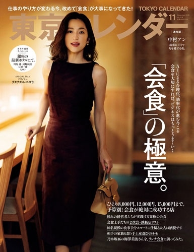 TOWER RECORDS ONLINE㤨 2025ǯ 11 [][16665-11]פβǤʤ990ߤˤʤޤ