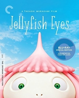 村上隆/Jellyfish Eyes (めめめのくらげ)(Criterion Collection)