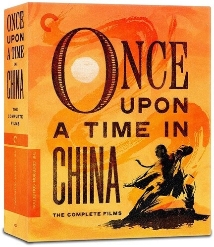 Once Upon a Time in China（ワンス・アポン・ア・タイム・イン・チャイナ）: The Complete Films