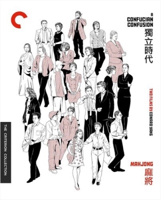 A Confucian Confusion(エドワード・ヤンの恋愛時代) / Mahjong(カップルズ): Two Films by Edward Yang(Criterion Collection) A Confucian Confusion(エドワード・ヤンの恋愛時代) / Mahjong(カップルズ): Two Films by Edward Yang(Criterion Collection)