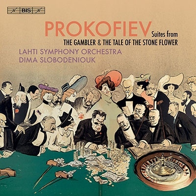 プロコフィエフ: 歌劇「賭博者」による4つの描写と終結、バレエ音楽「石の花」からの組曲