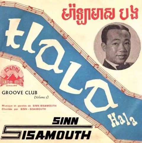 Sinn Sisamouth/Groove Club Vol. 5 Sinn Sisamouth Vol. 2[LIONLP203]