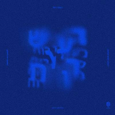 Alex Stolze: Raashveruach