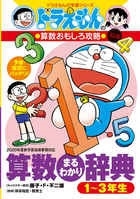TOWER RECORDS ONLINE㤨ƣҡFͺ/ɥ館λ⤷ά  ޤ狼꼭ŵ 1?3ǯ[9784092538917]פβǤʤ1,045ߤˤʤޤ