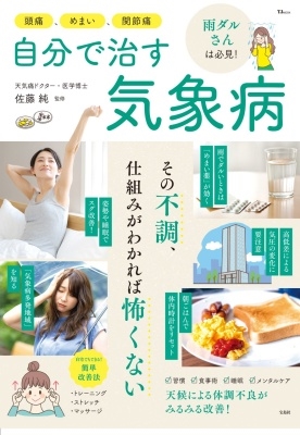 ƣ (ŷ˥ɥ)/Ƭˡޤ ʬǼ[9784299062017]