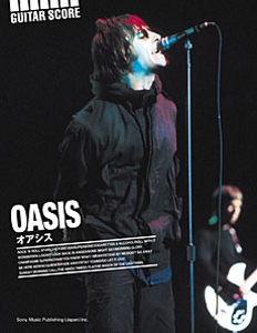 Oasis/オアシス ギター・スコア Oasis/オアシス ギター・スコア