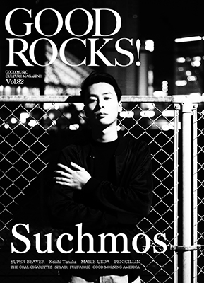 GOOD ROCKS! Vol.82 GOOD ROCKS! Vol.82