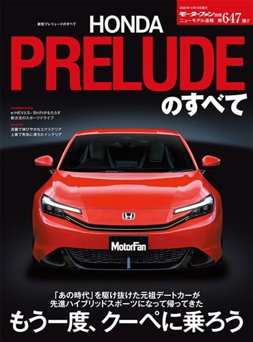 ˥塼ǥ® Vol.647 ץ塼ɤΤ٤[9784779653117]