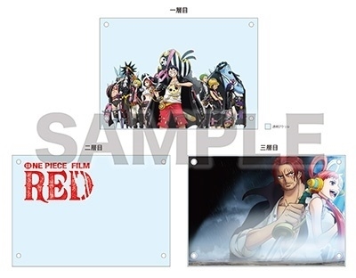 谷口悟朗/ONE PIECE FILM RED デラックス・リミテッド・エディション 