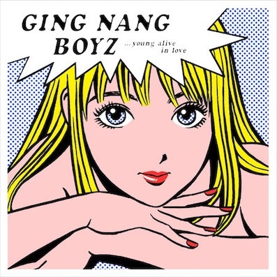 銀杏BOYZ「ねえみんな大好きだよ」 アナログ盤 レコード - 邦楽