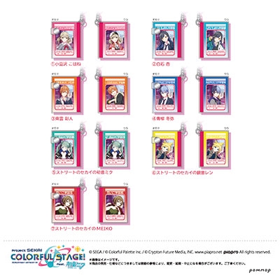 プロジェクトセカイ カラフルステージ! feat.初音ミク ミニミニ学習帳キーホルダーコレクション(C Vivid BAD SQUAD) (7個入りBOX) プロジェクトセカイ カラフルステージ! feat.初音ミク ミニミニ学習帳キーホルダーコレクション(C Vivid BAD SQUAD) (7個入りBOX)