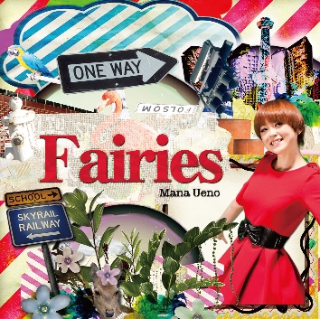 (CD)Fairies 【初回限定盤CD】／上野まな