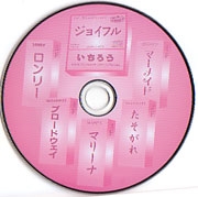 TOWER RECORDS ONLINE㤨֤ (İϺ/祤ե㴰ס[JBR-CD008]פβǤʤ1,047ߤˤʤޤ