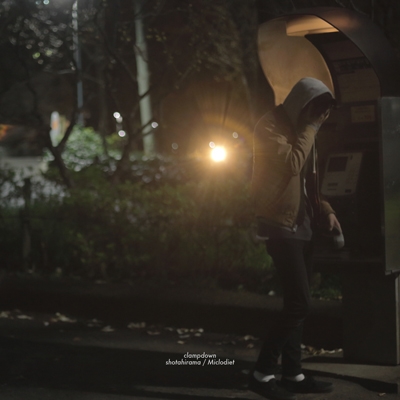 clampdown<限定盤> clampdown<限定盤>